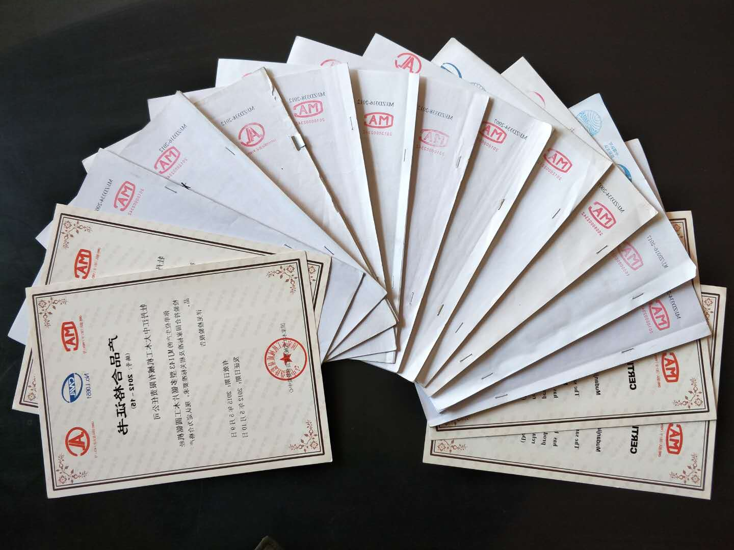 部分国家ky在线-ky在线(中国)工机械质量监督检验中心合格证书